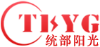 北京統(tǒng)部陽光(TBYG tbyg)電器有限公司